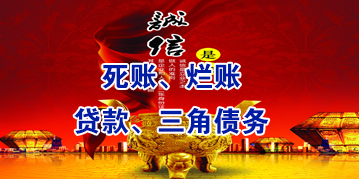 巴林右要债公司