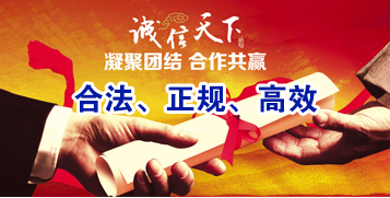 巴林右讨账公司